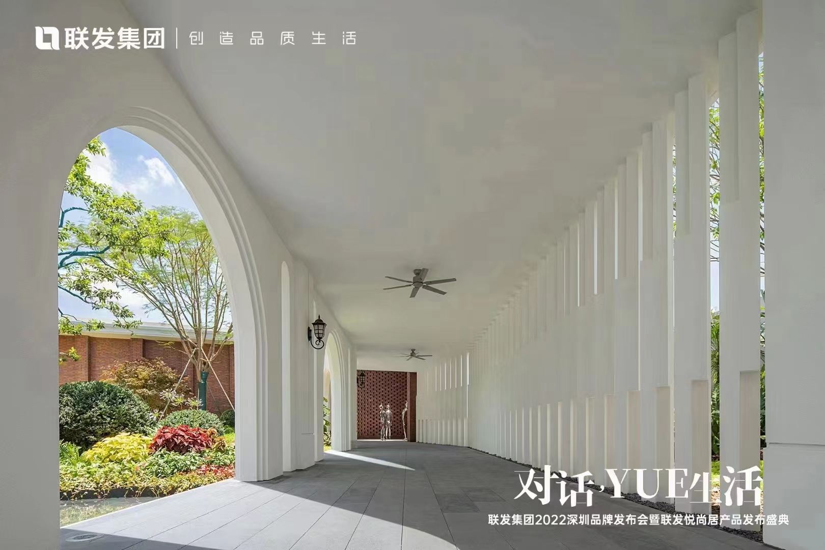 PC砖施工工艺